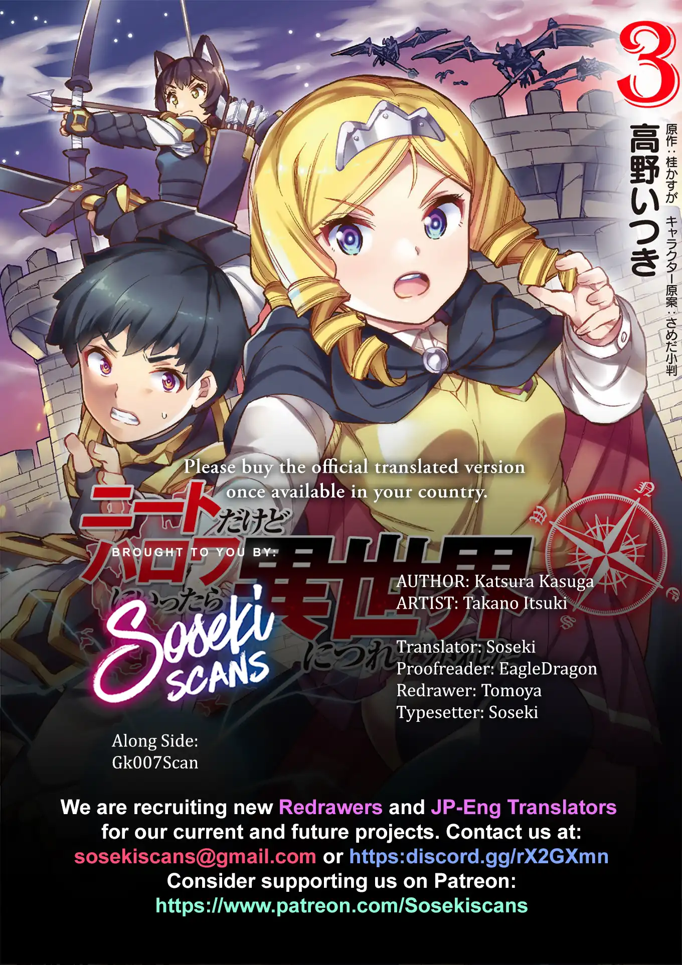 NEET dakedo Hello Work ni Ittara Isekai ni Tsuretekareta Chapter 27 1